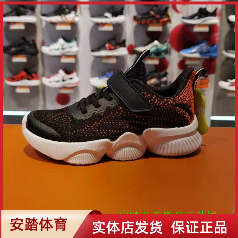 Antren Children 2021 Spring Festival New Pint Boy Magic Sticker Light Internet Shoe Stock No. 312115593