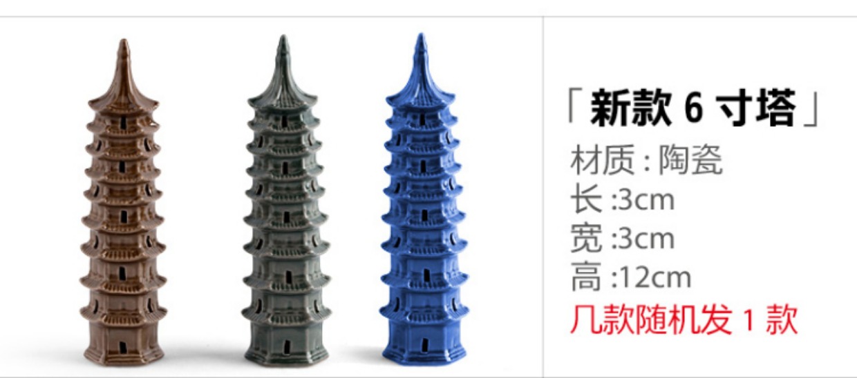 Cây cảnh trang trí tháp đá nước trang trí đá nước trên đá nước mini phụ kiện nhà Wenchang tháp trong nhà để bàn decor phòng ngủ