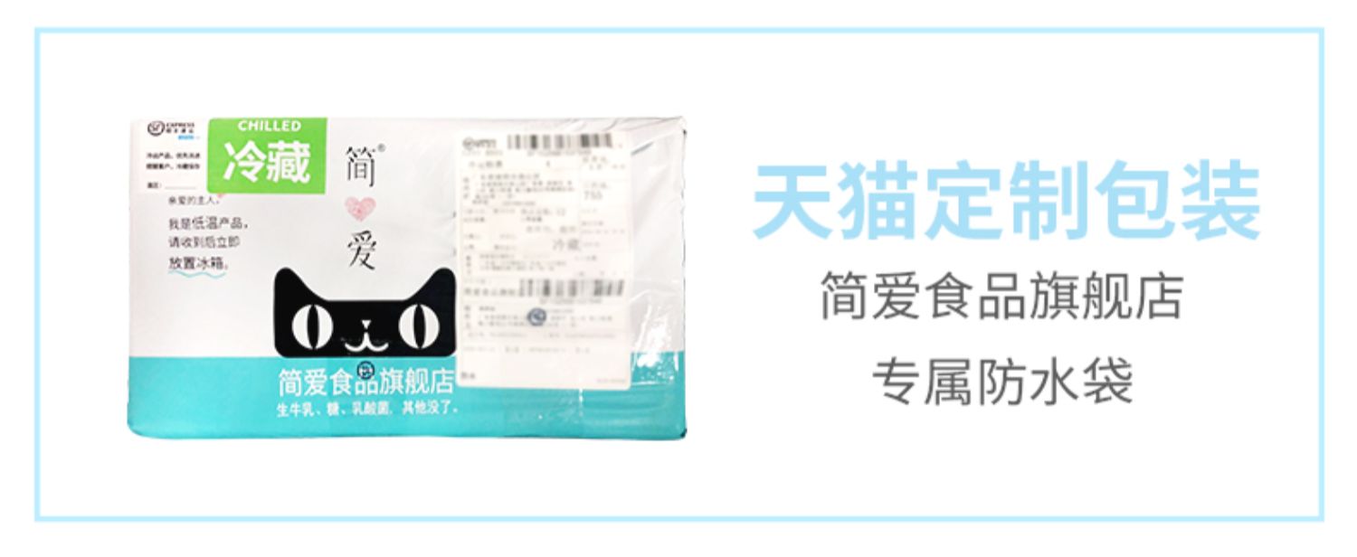 身体知道LGG益生菌酸奶100g*18瓶