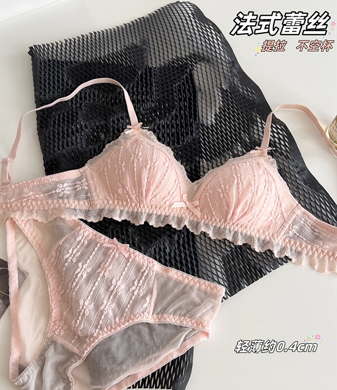 Lace Lingerie for Women, Thin Style, Small Bust, Push-Up, Wireless, Side Support, Anti-Sagging, Sweet French Triangle Cup Bra Lace Lingerie for Women, Thin Style, Small Bust, Push-Up, Wireless, Side Support, Anti-Sagging, Sweet French Triangle Cup Bra