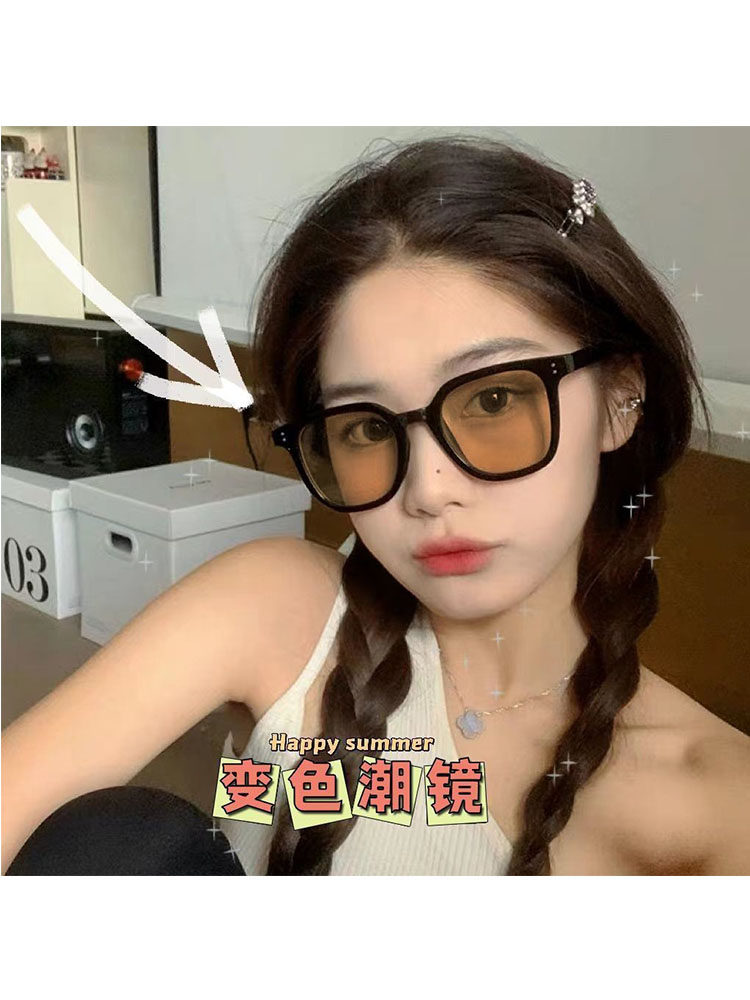 So Beautiful! Black-Framed Photochromic Glasses for Women, Perfect for Everyday Wear Without Makeup, Slimming Effect, Brown Non-Prescription Glasses for Men, Trendy