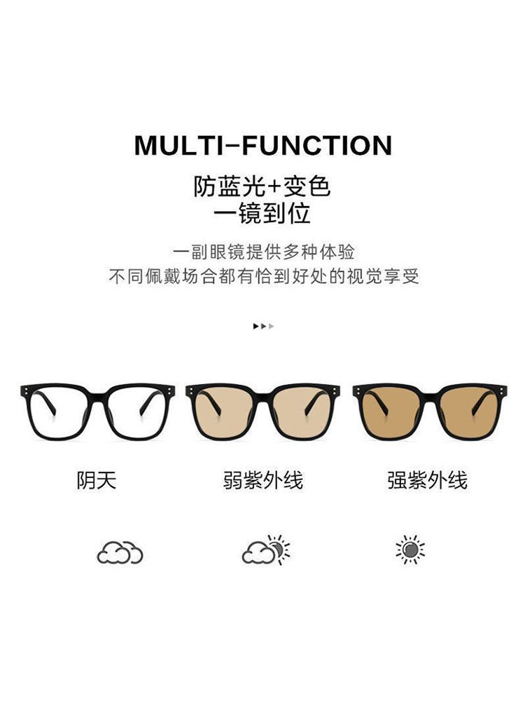 So Beautiful! Black-Framed Photochromic Glasses for Women, Perfect for Everyday Wear Without Makeup, Slimming Effect, Brown Non-Prescription Glasses for Men, Trendy