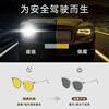 Translucent Gray Night Vision Glasses for Driving at Night, Anti-High Beam, Anti-Uv during the Day, No Makeup, Whitening Frame for Women
