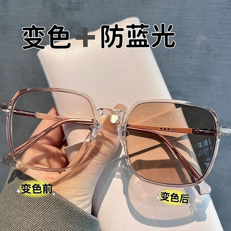 Color-Changing Myopia Glasses for Women, Ultra-Light, Trendy, Cool Tea-Colored Transparent Frame, High-Value, Large Frame, Slimming, Natural Look, Non-Prescription Glasses