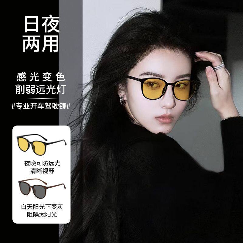 Ultra-Light Plain Black Frame Photochromic Anti-Uv Night Driving Night Vision Glasses Anti-High Beam Glare Round Frame for Women
