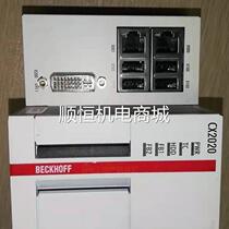 Beckhoff controller CX2020-01304BG CX2020-0135 price negotiation