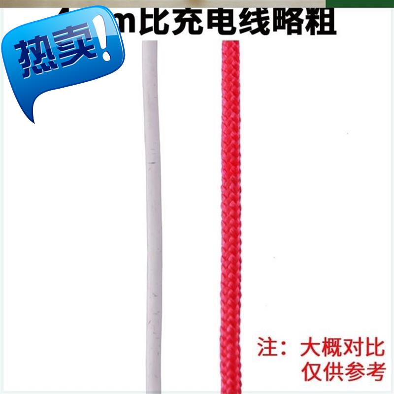 sunscreen outdoor abrasion resistant nylon rope sunburn by curtain pull rope indoor knot j solid red rope moving fine rope waterproof tie