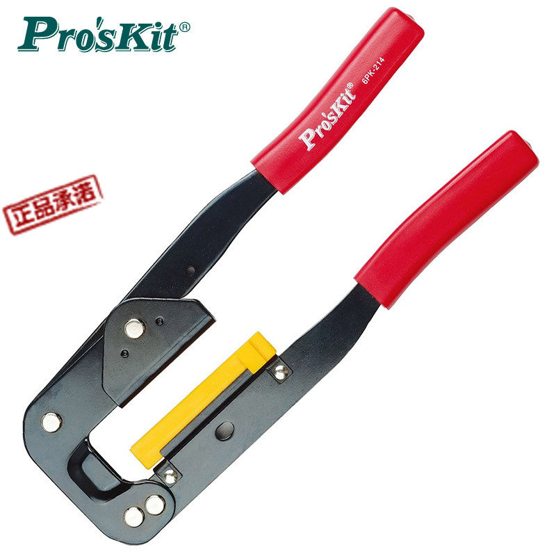 Baogong 6PK-214 computer cable crimping pliers electrician network line crimping pliers network multi-function needle crimping pliers