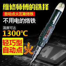 Taiwans Baoworkers 3 all-in-one light type automatic ignition gas iron gas hot wind gun spray fire gun GS-210