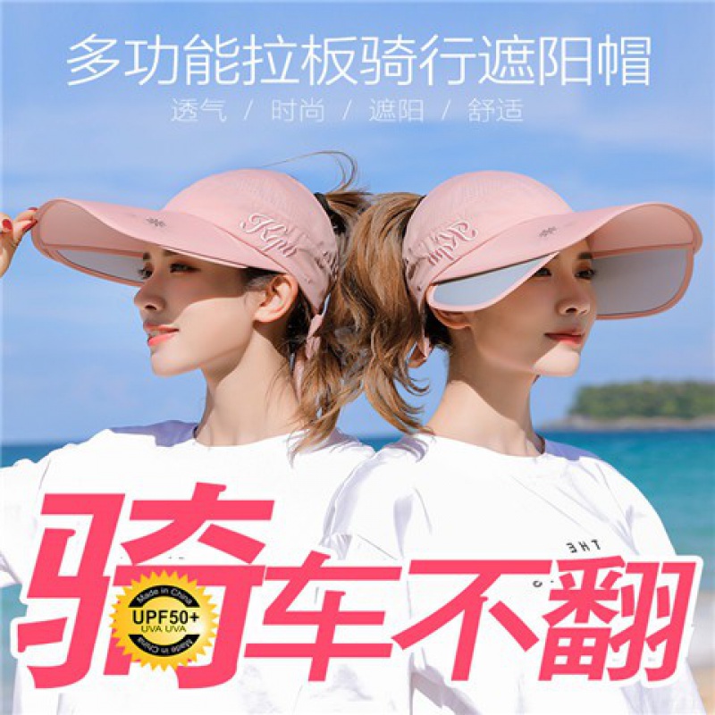 Shade hat women summer hat anti-UV cycling cover face Korean version of the versatile big edge cool visor hat