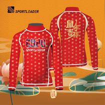 2020 Year of the Rat New Childrens Cycling Suit Baby Balance Car Tight Set Quick Dry Breathable Limited for Sale