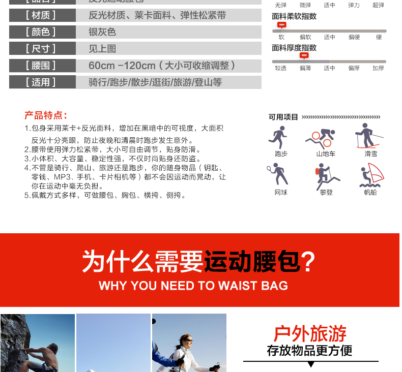 Vêtement cyclisme mixte FORIDER - Ref 2219024 Image 9