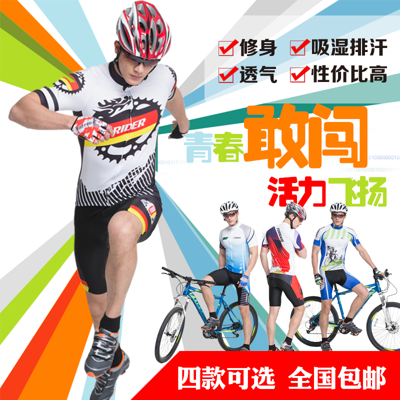 Special Price New Riding Suit Short Suit Blouse Shorts Male Spring Summer Speed Dry Bike Service Bike Shop Bike