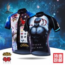 LOL League League of Legends cycling suit quick-drying breathable perspiration mens cycling suit short customizable