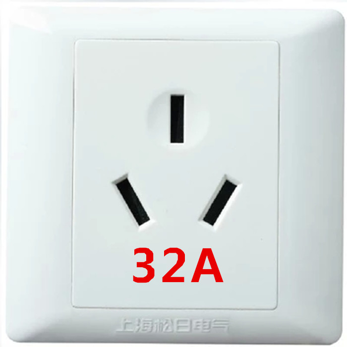 Shanghai Songri 86 type 32A three-hole 3-hole socket plug cabinet air conditioner 20A three-hole 3-hole surface mounted socket panel