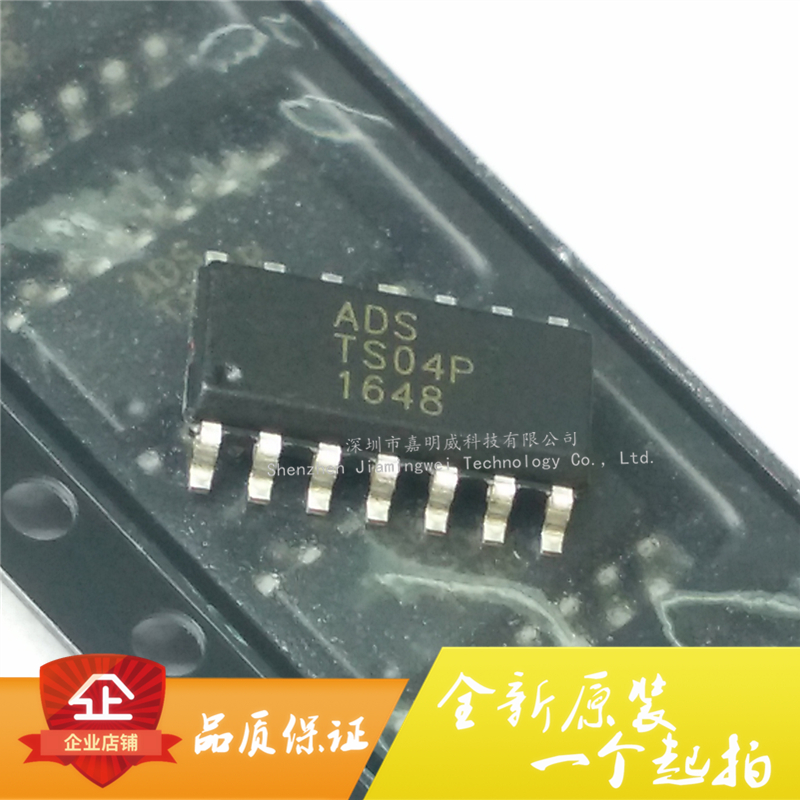 New original fit TS04P Korea ADS original plant touch IC TS04P 4-channel capacitive touch chip