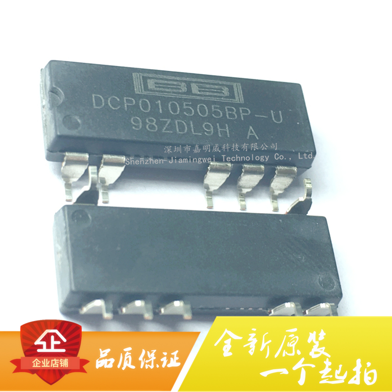 DCP010505BP-U SOP-7 voltage regulator converter chip imported new original TI