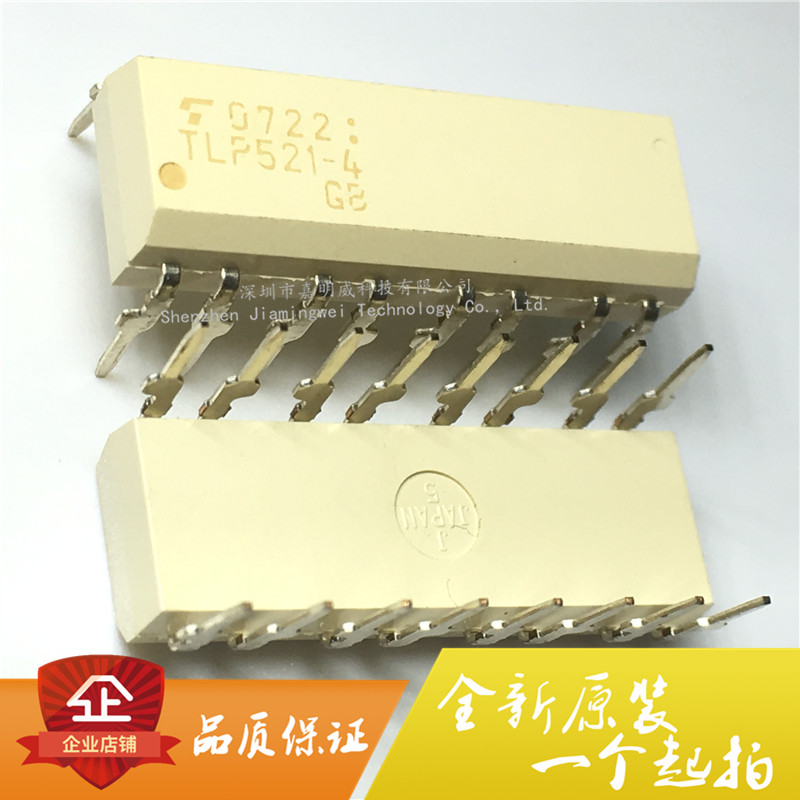 Original IMPORTED TLP521-4GB STRAIGHT PLUG DIP-16 Toshiba TOSHIBA optocoupler 521-4 completely new