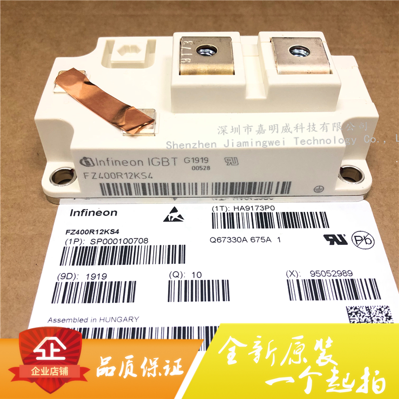 Infineon original IGBT power module FZ400R12KS4 FZ600R12KS4 FZ600R12KE3KE4