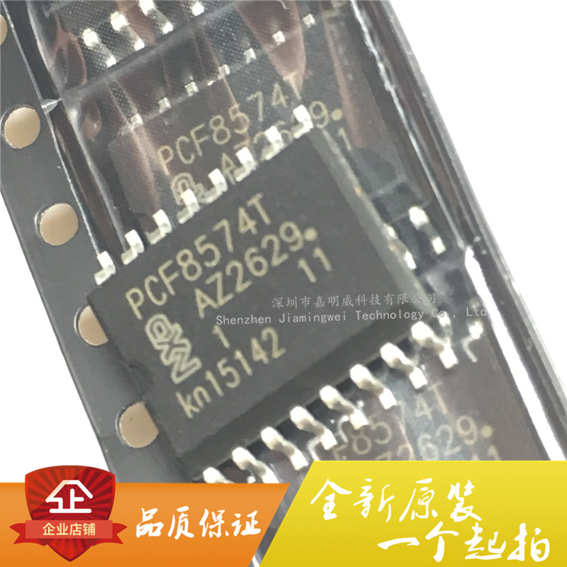 Import completely new original dress PCF8574T SOP16 Enter the output augers clock chip