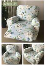 Functional sofa cover Chivas first class electric single sofa cover double three person sofa cover all inclusive
