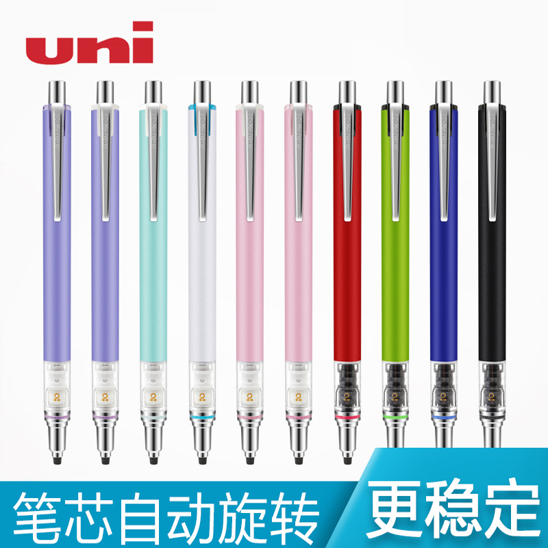 Japan UNI Mitsubishi KURU TOGA automatic pencil M5-559 refill automatic swivel active pencil 0 3 0 5mm