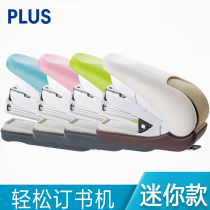 Japan PLUS Prussian mini stapler ST-010VNH nail 32 pieces of paper student portable office supplies number 10 nail