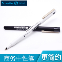 German SCHNEIDER SCHNEIDER simple gel pen 861 S business office Black Signature Pen 0 5mm