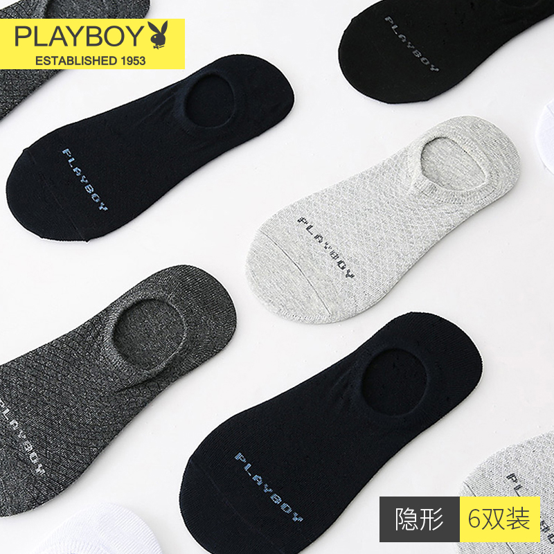 Flowers Playboy autumn and winter thick Breathable Sports Short Socks Men's Boat Socks Deodorant Low Help Invisible Autumn Pure Cotton Tide