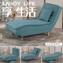 Lazy sofa single leisure recliner home multi-functional noble concubine backrest chair small apartment type disassembly sofa bed reclining bed