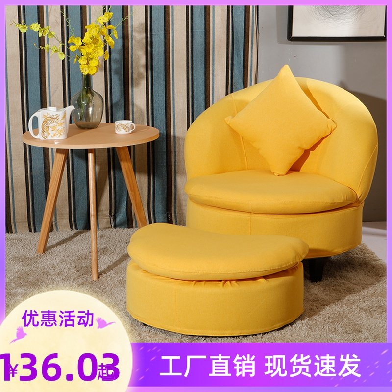 Single sofa Nordic small apartment fabric leisure chair living room bedroom simple creative lazy sofa chair removable and washable - Taobao