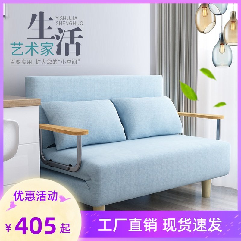 Multifunctional sofa bed Nordic fabric foldable bed single double 1 8 meters small apartment living room bedroom dual use