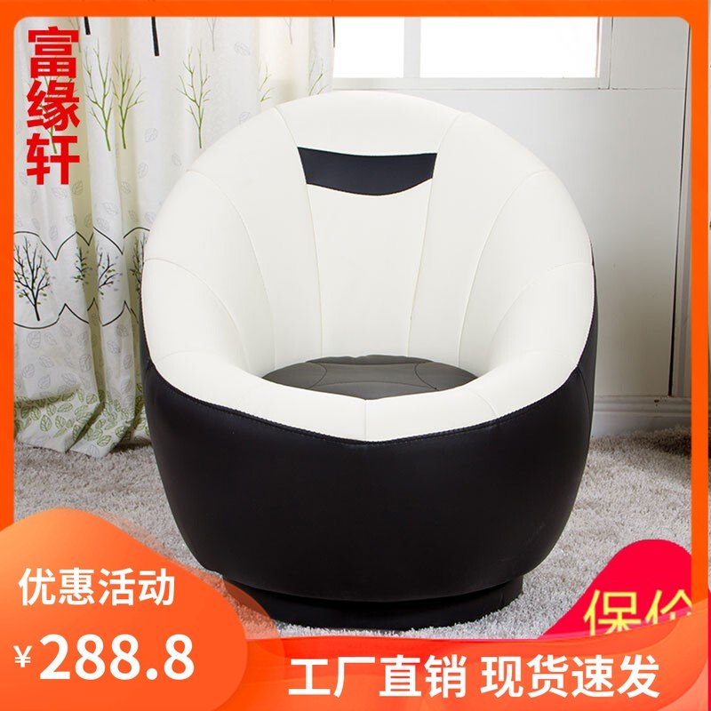 Lazy sofa single personality preserved egg chair creative bedroom balcony smiley sofa chair 360 degree rotating computer chair