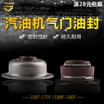 Gasoline generator accessories 152 170 188f seal 2 5 8kw GX160 390 intake valve oil seal cover