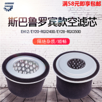 Gasoline generator accessories Robin EY20 ey28 EH12-2D air filter air filter element sponge