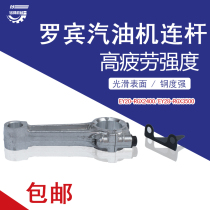 Robin gasoline generator engine ey20 28 167F RGX2400 3500 crankshaft connecting rod assembly