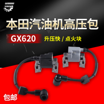 Gasoline generator Honda GX620 Longxin 2V78 ignition coil cylinder 10 kW igniter ignition coil