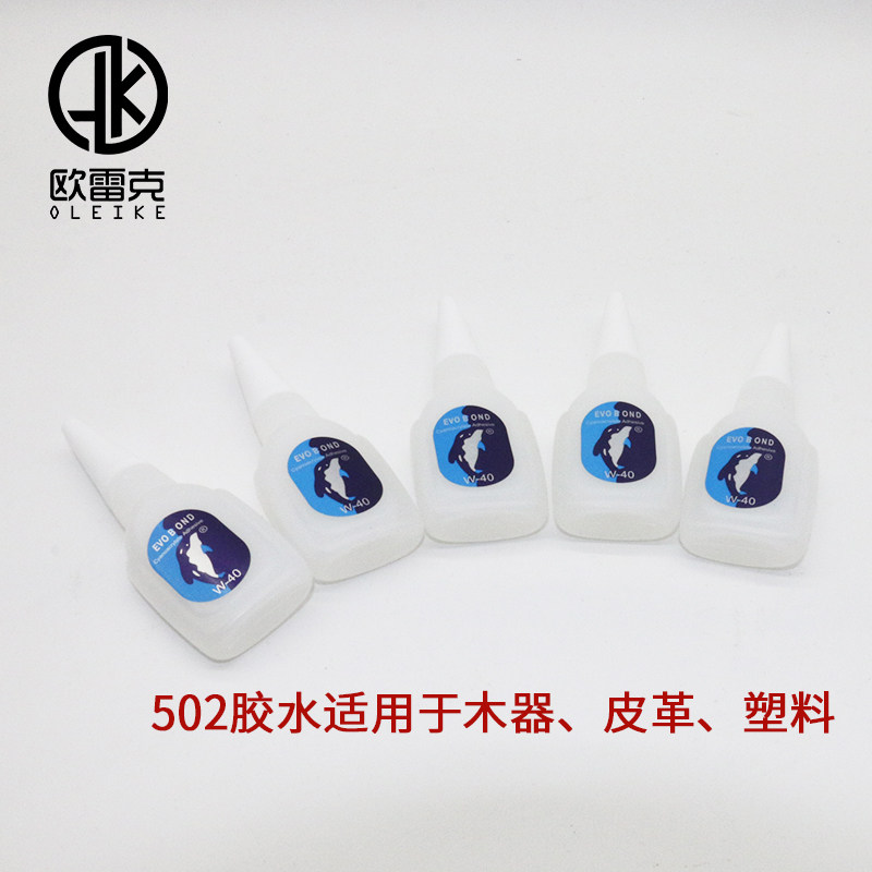 Furniture Repair material Packaged wood Lacquered Stairway Wooden Door Floor Repair Super Super Stick 502 glue