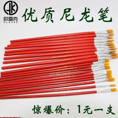 Furniture repair pens paint brush painting brush solid wood mahogany touch brush painting brush Gold nylon flat head brush