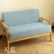 Đệm bọc ghế sofa phòng trà cửa sổ bốn mùa vải giải trí khu vực chân bình thường pad bán hàng văn phòng phòng nắng - FnB Furniture