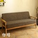 Đệm bọc ghế sofa phòng trà cửa sổ bốn mùa vải giải trí khu vực chân bình thường pad bán hàng văn phòng phòng nắng - FnB Furniture