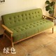 Đệm bọc ghế sofa phòng trà cửa sổ bốn mùa vải giải trí khu vực chân bình thường pad bán hàng văn phòng phòng nắng - FnB Furniture