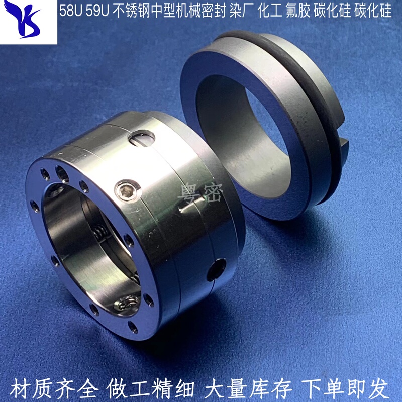 Ssf Mechanical Seal 58U/59U-24/25/28/30/32/33/35/38/40/43/45/50/53/60
