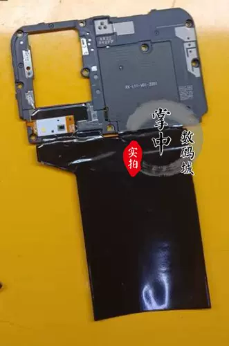 Подходит для Redmi K50/K50pro, крышка материнской платы, Wi-Fi антенна, фиксированная крышка, индукционная катушка NFC, патч рассеивания тепла