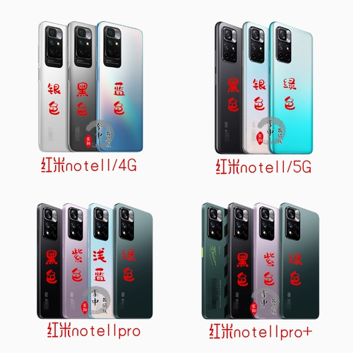 Подходит для Redmi Note11/Pro Front Shell средняя рама.