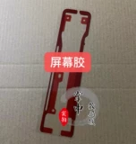 Применимо к Huawei Mate20pro Оригинальная задняя задняя крышка Гель -граница с двумя сдвоенной задней оболочкой Anty -Dust