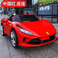 H32-G62- [Top Edition] China Red