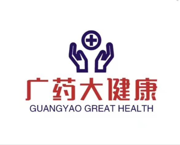 广药大健康