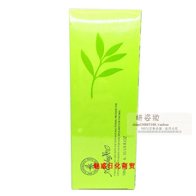 Kem trà xanh Yan Chun Tang Kem làm đẹp thẩm mỹ với White Tea Green Water Moisturising Body Massage Cream - Kem massage mặt