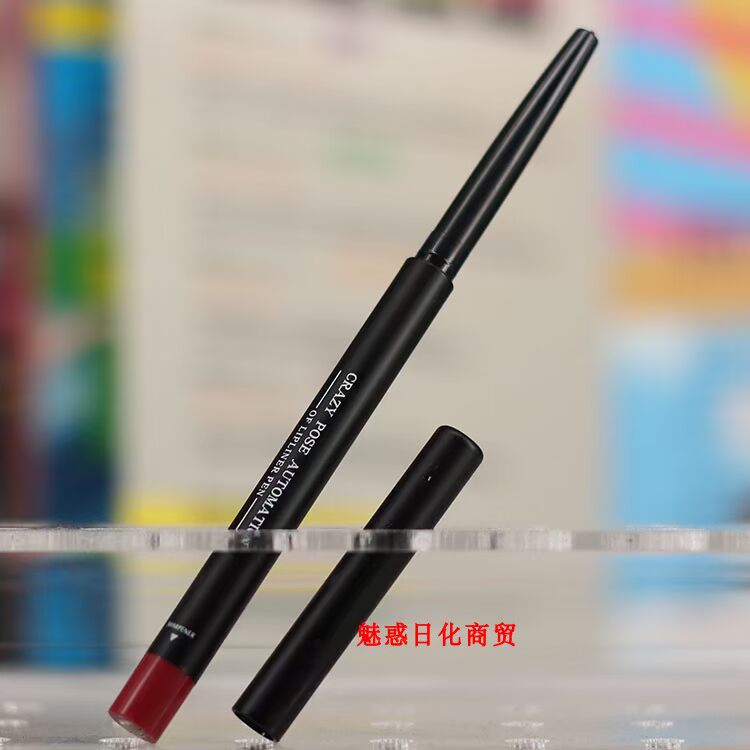 Bút chì kẻ môi tô son môi bút chì kẻ môi mờ môi không thấm nước dưỡng ẩm không dấu son môi mamonde màu 20